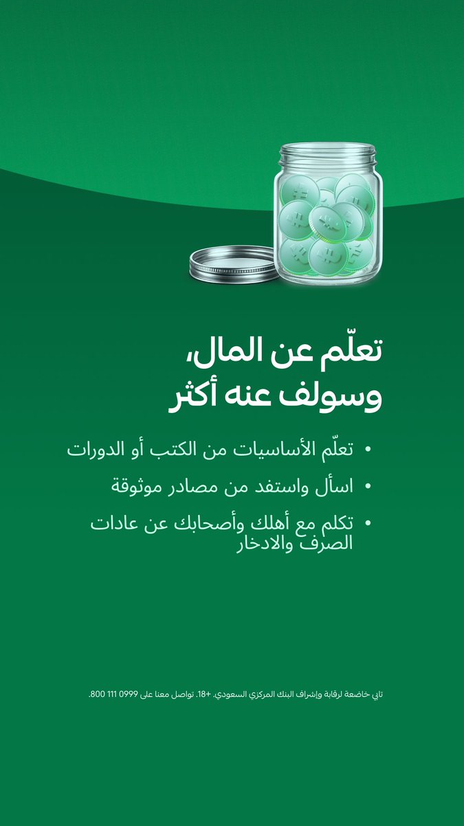 Tabby | تابي tweet media