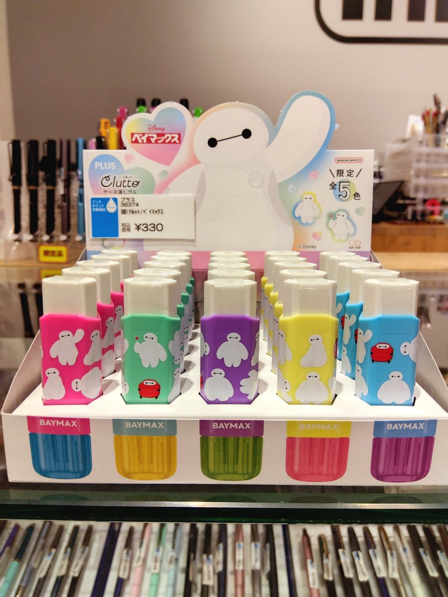 インク沼津イーラde店 tweet media
