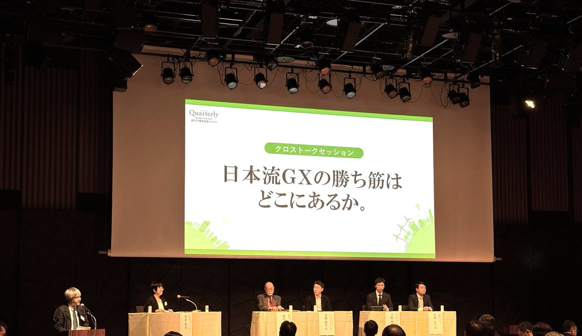 ADL Japan(Arthur D. Little Japan) tweet media