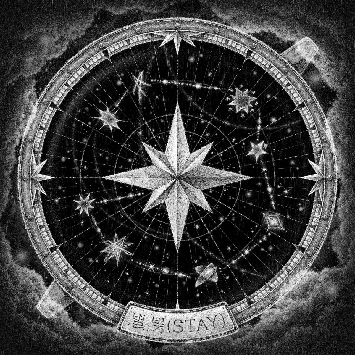 StrayKidsBrasil's tweet image. 「 #RANDOM • 18.03.26 」
Sempre as estrelas que guiam o Stray Kids. As estrelas da capa de “별, 빛 (STAY)” foram desenhadas pelos próprios meninos. 💛✨

“Stray Kids criou os desenhos das estrelas em seus próprios estilos, expressando o clima da nova música com ilustrações