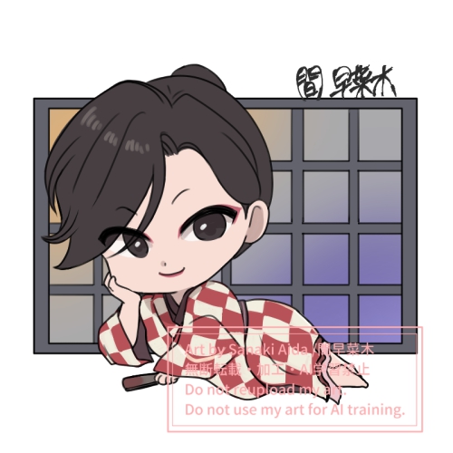 Aldebaran_oO's tweet photo. 29.しゃばけ　屛風のぞき
#しゃばけ #fanart #ちびきゃら https://t.co/Lt5I15CruX