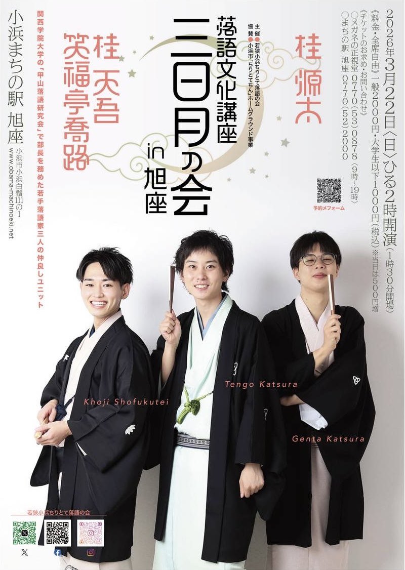 桂 源太 tweet media