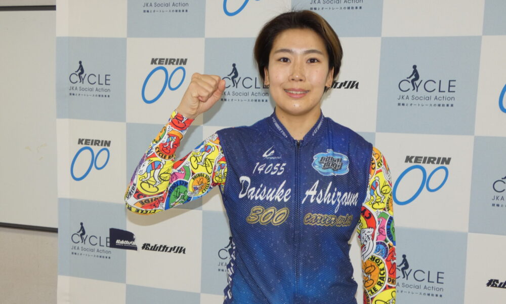 月刊競輪WEB編集部 tweet media