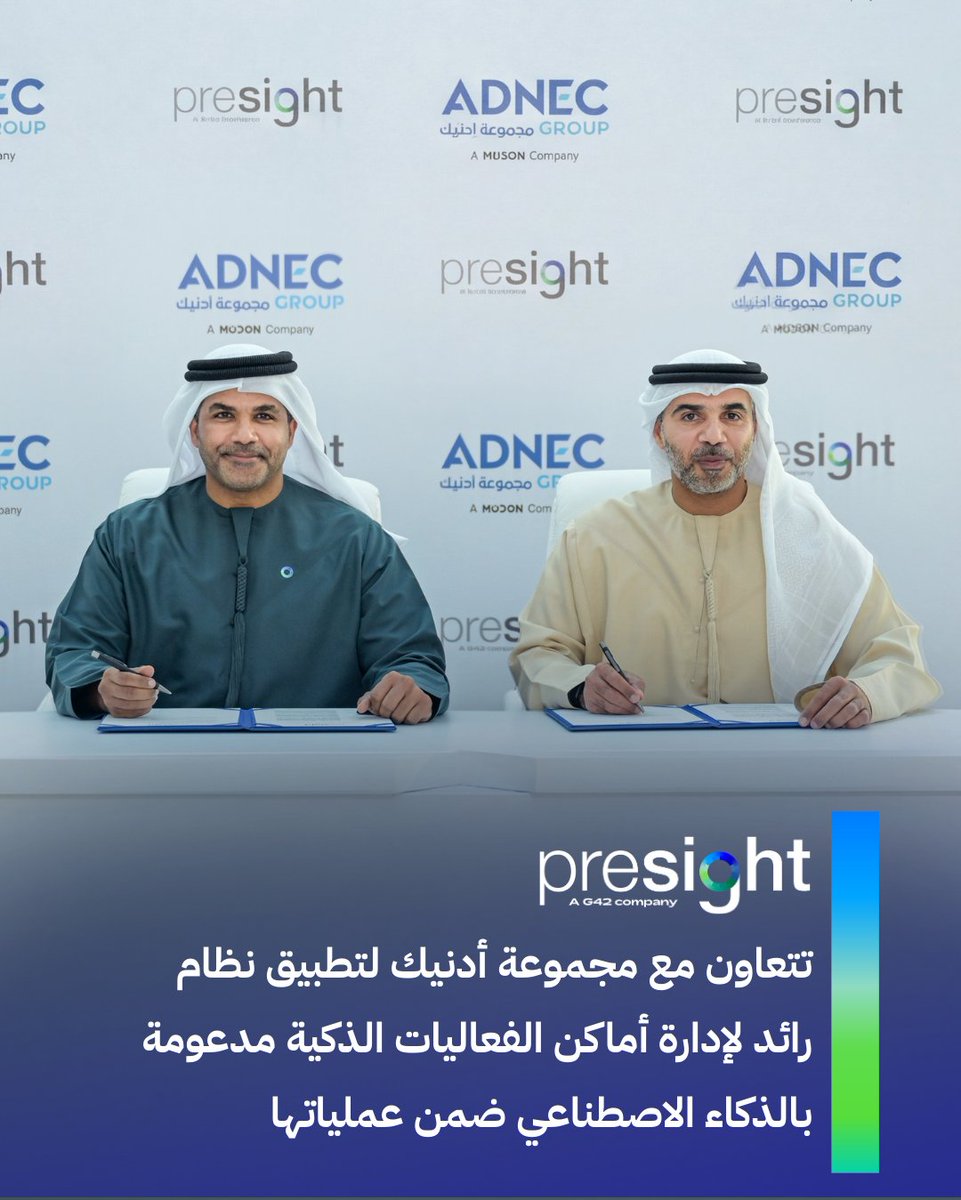 Presight tweet media