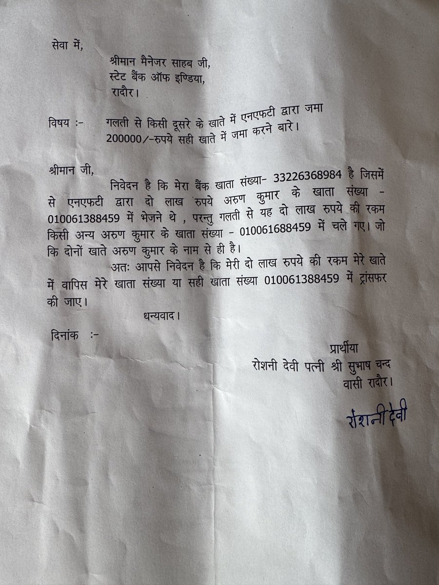 Saini Pardeep tweet media