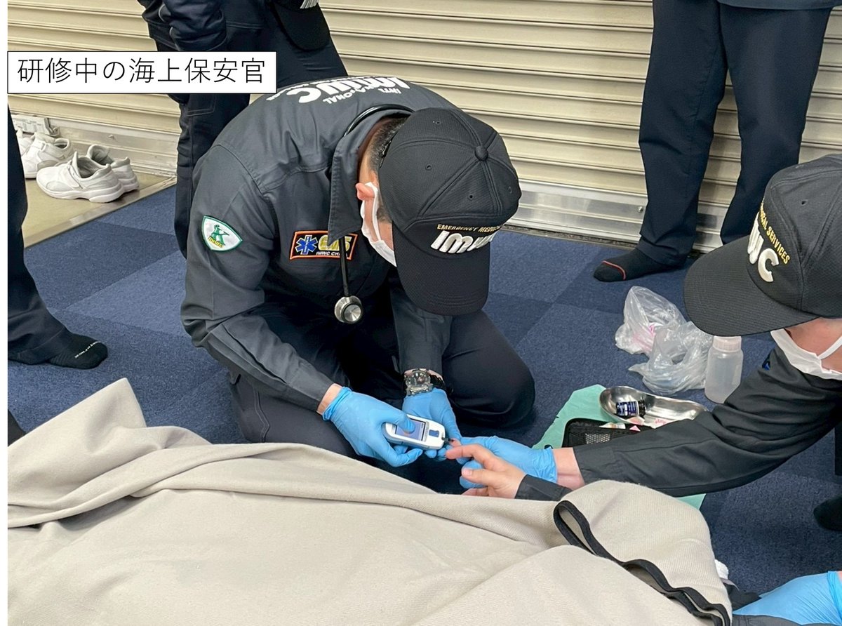 第三管区海上保安本部【公式】 tweet media