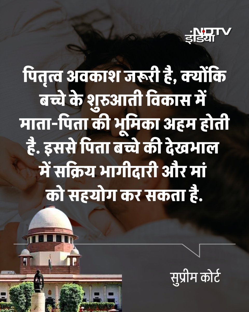 NDTV India tweet media