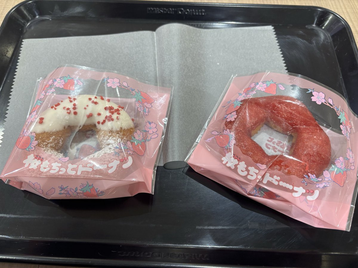 食べ比べ配信で気になってた
2種類を買ってきた。
両方美味しかった。
特にいちごみるくが良かった
#さめちゃんみて