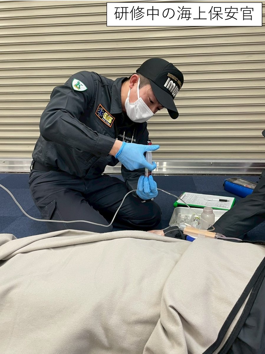 第三管区海上保安本部【公式】 tweet media