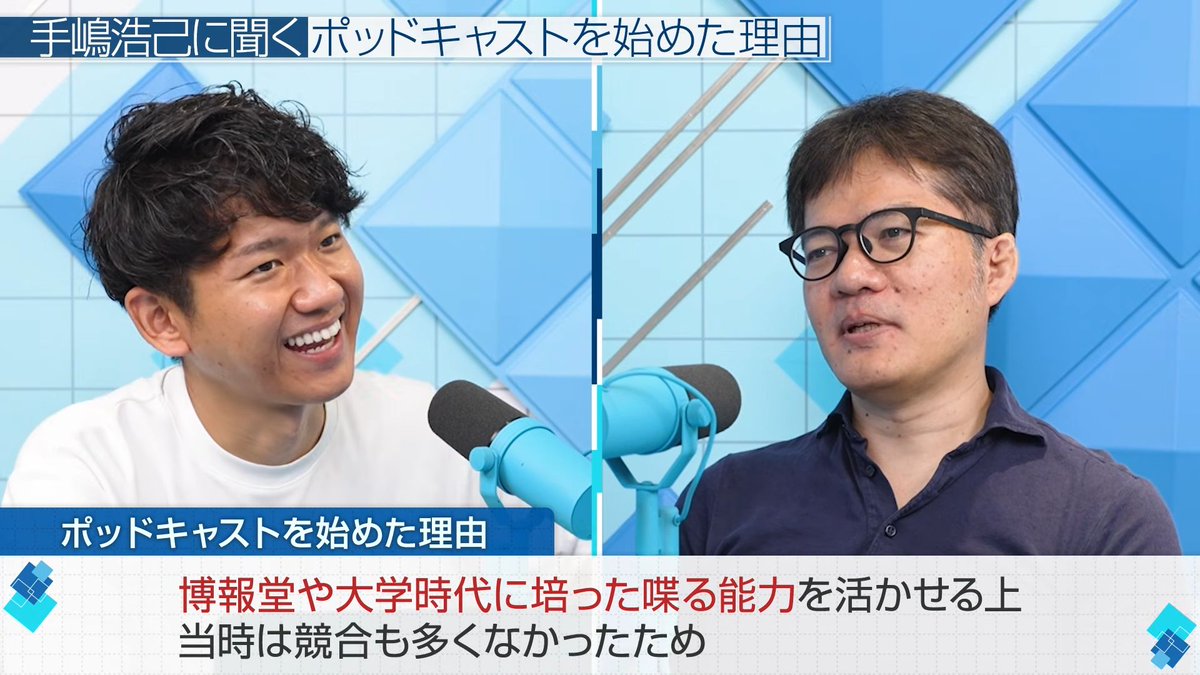 スタートアップ投資TV tweet media