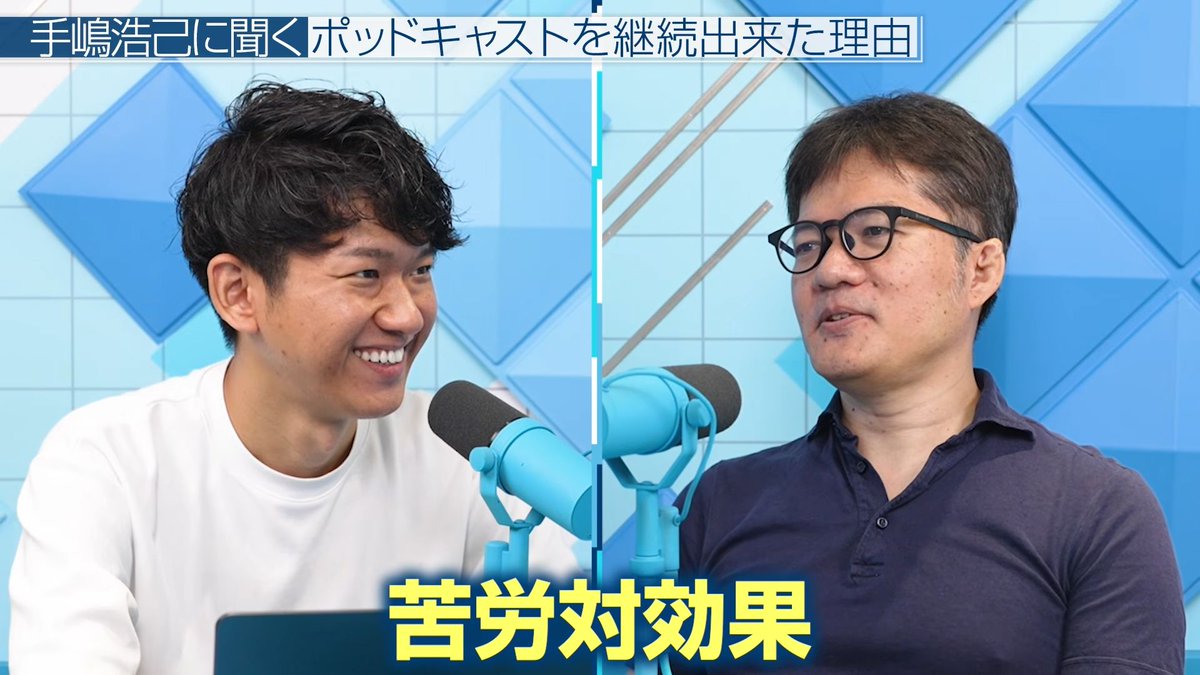 スタートアップ投資TV tweet media