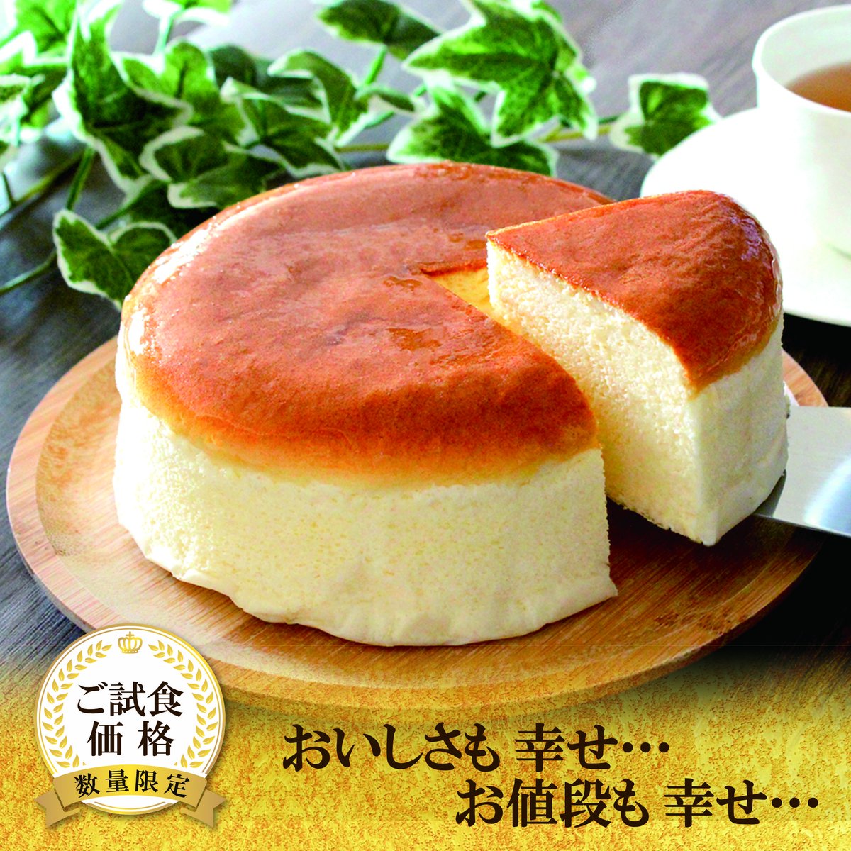 よいとまけくん【三星公式】日本一食べにくいお菓子やってます tweet media