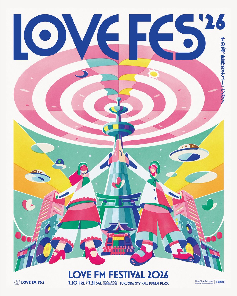 スカイマーク【公式】 tweet media