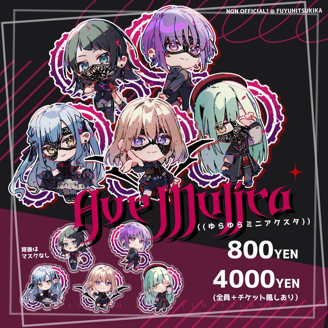 冬夏🌌3/20 南３ね80a tweet media