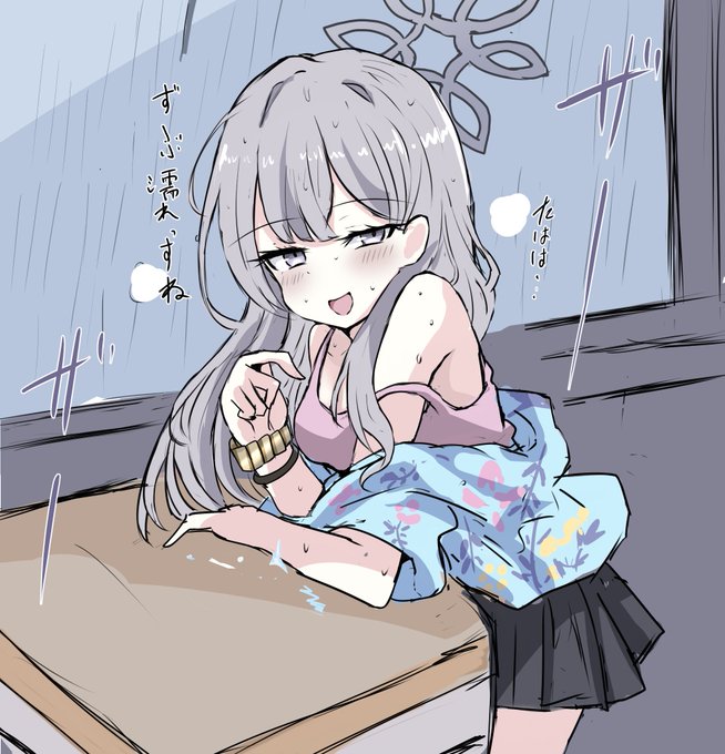 雨宿りコノカrkgk 