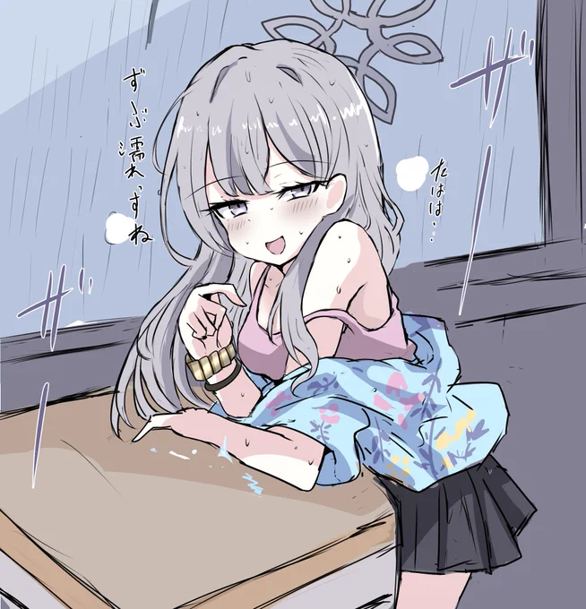 雨宿りコノカrkgk