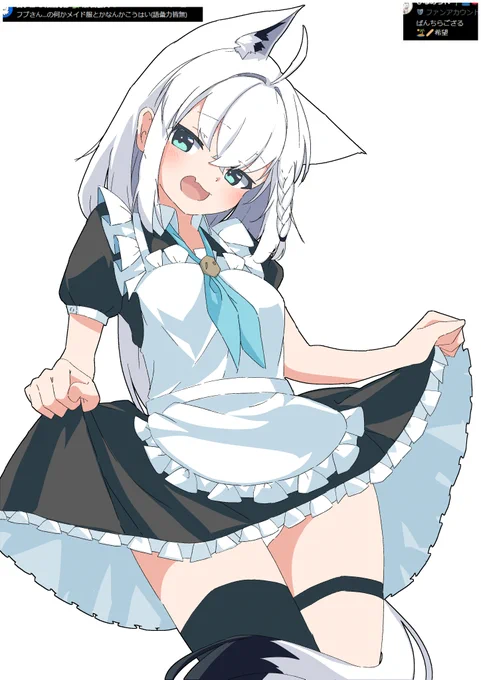 フブキング