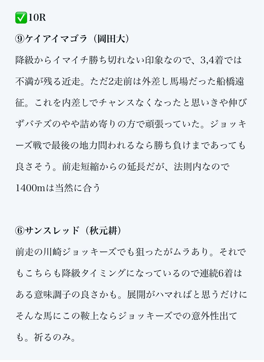 オオタケ tweet media