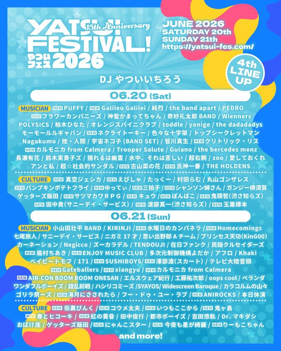 Nagakumo tweet media