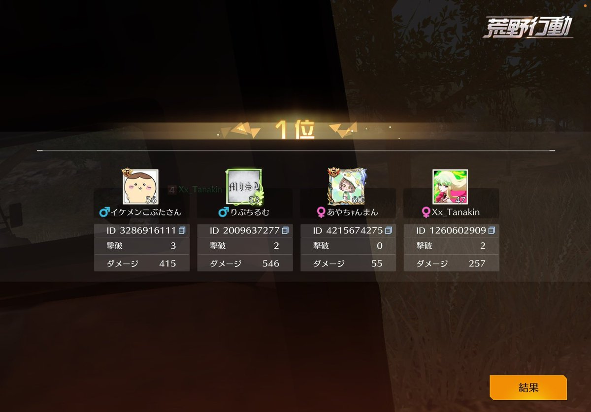 あやちｬんまん🐑 tweet media