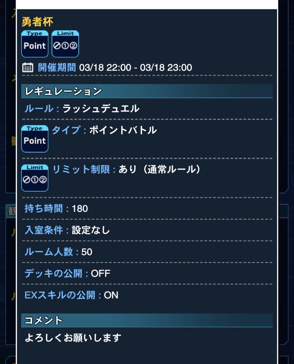 PKwearysuits's tweet photo. 勇者杯②
ポイントバトル（ラッシュ）
22:00-23:00
デッキの公開OFF

毎度思うけど、構築論を言語化するのって本当に難しい。言葉が出てこないもん。でも悩む過程を繰り返すことで、ほんの少しずつ言葉が増えていく。あと二日。
拡散&amp;御参加よろしくお願いします。 https://t.co/JVnTep9ViO