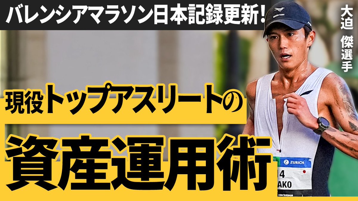 fundnote株式会社 tweet media