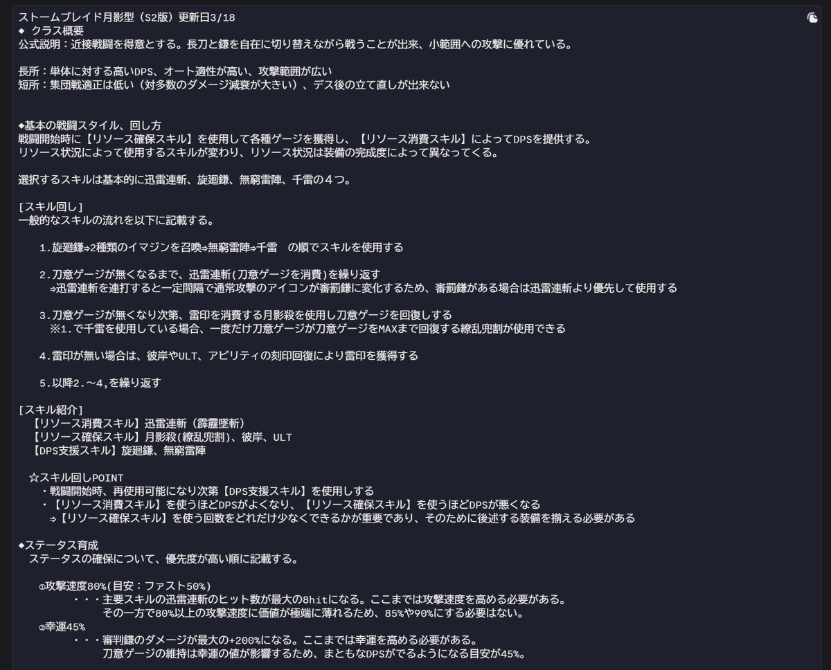 ダイジョーブ博士 tweet media