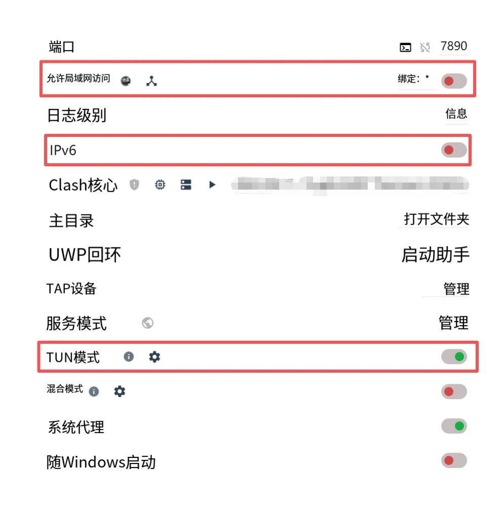 xiaojikuajing's tweet photo. 防止claude、Gemini封号方法，直接抄作业！
看到一位大佬亲测有效的方案，整理一下分享给大家，直接抄作业。
这个方法的秒在可以保证你的网络环境是干净的，不会暴露你本地IP！但需要注意的是，如果你本身使用的vpn、ip不够干净也不行。
最后一点，即使设置好以后，也不要频繁更换IP！！！#Claude https://t.co/JMkkMr2qyV