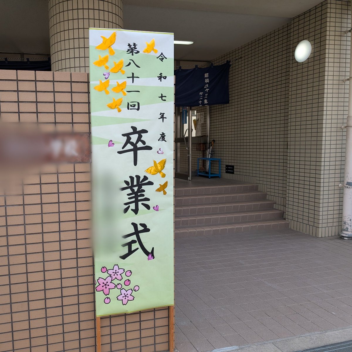 おぎモトキ @ 父親エンジニア / OGIMOテック開発室 tweet media