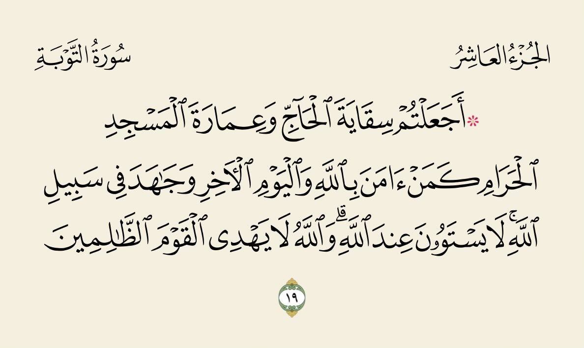 هاني بن بريك tweet media