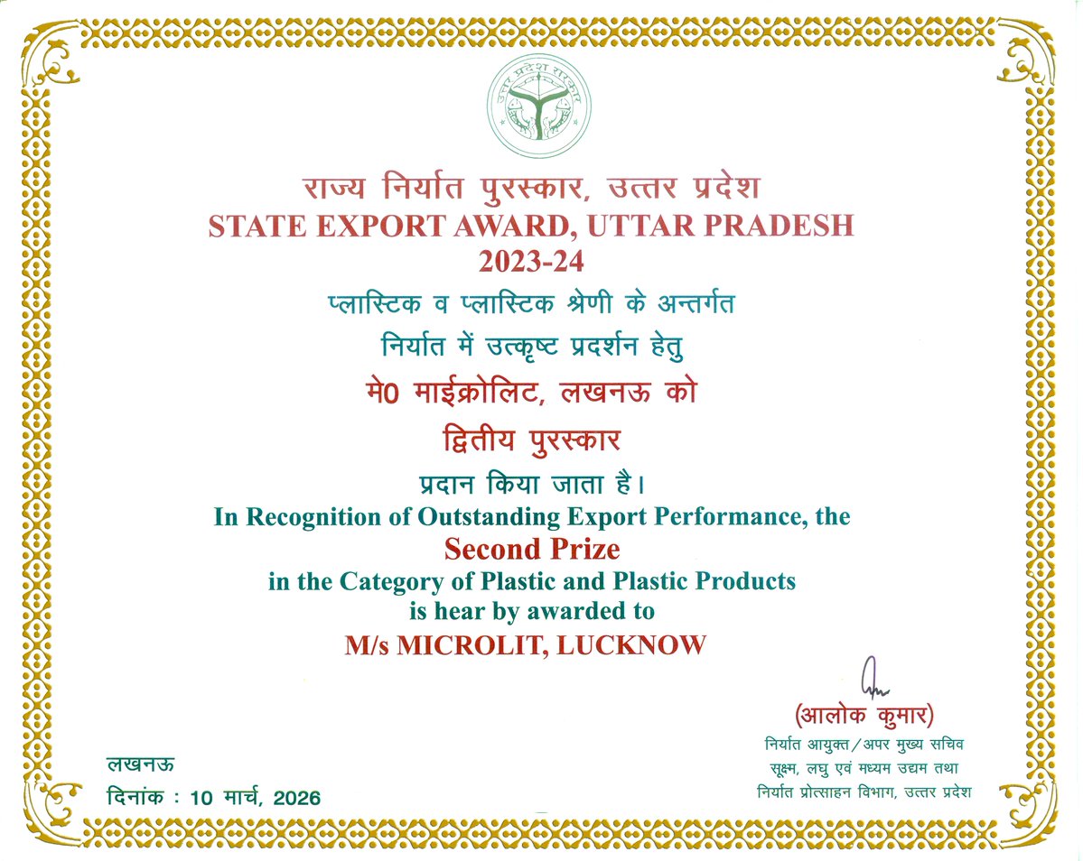 Microlit_Global's tweet image. Celebrating a proud milestone! 🎉 

Microlit wins State Export Award (Second Prize) for outstanding performance in Plastics &amp;amp; Plastics Products.

A testament to our quality, innovation &amp;amp; global reach—driven by our amazing team and partners.🌍

#Microlit2_0 #ExportExcellence