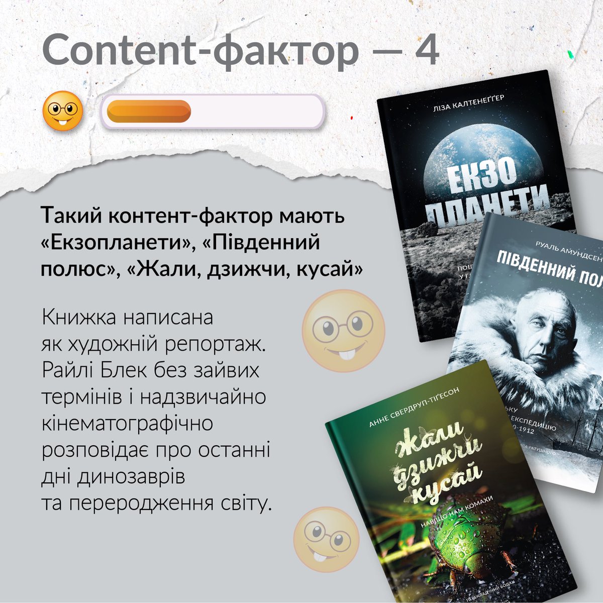 Бородатий Тамарин tweet media