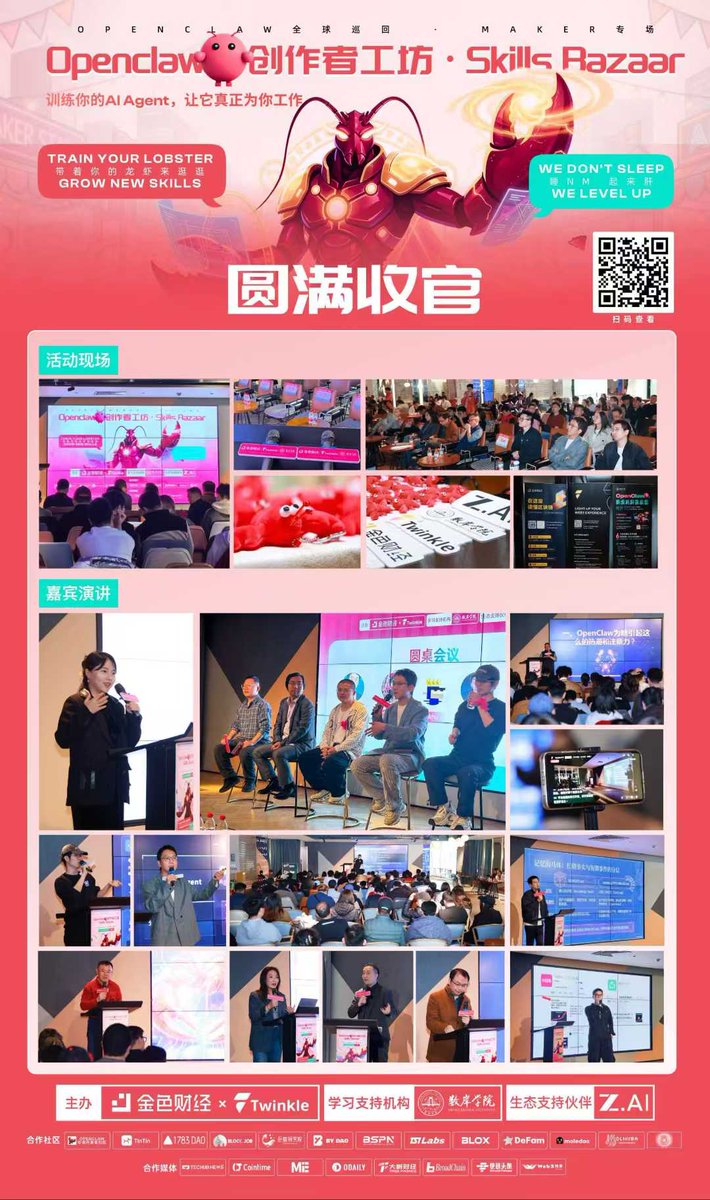 大晖哥Whdysseus tweet media