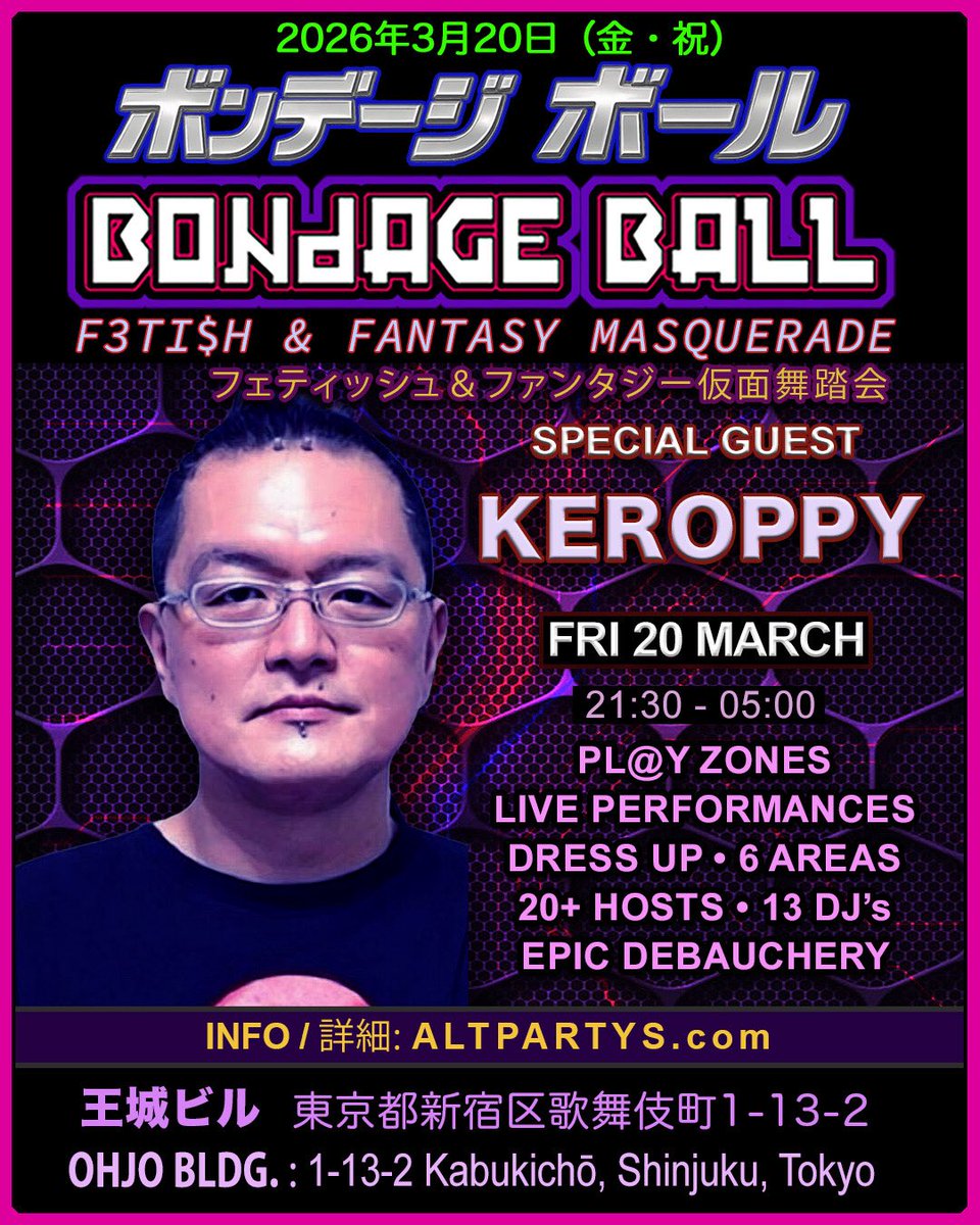 ケロッピー前田 Ryoichi Keroppy Maeda tweet media