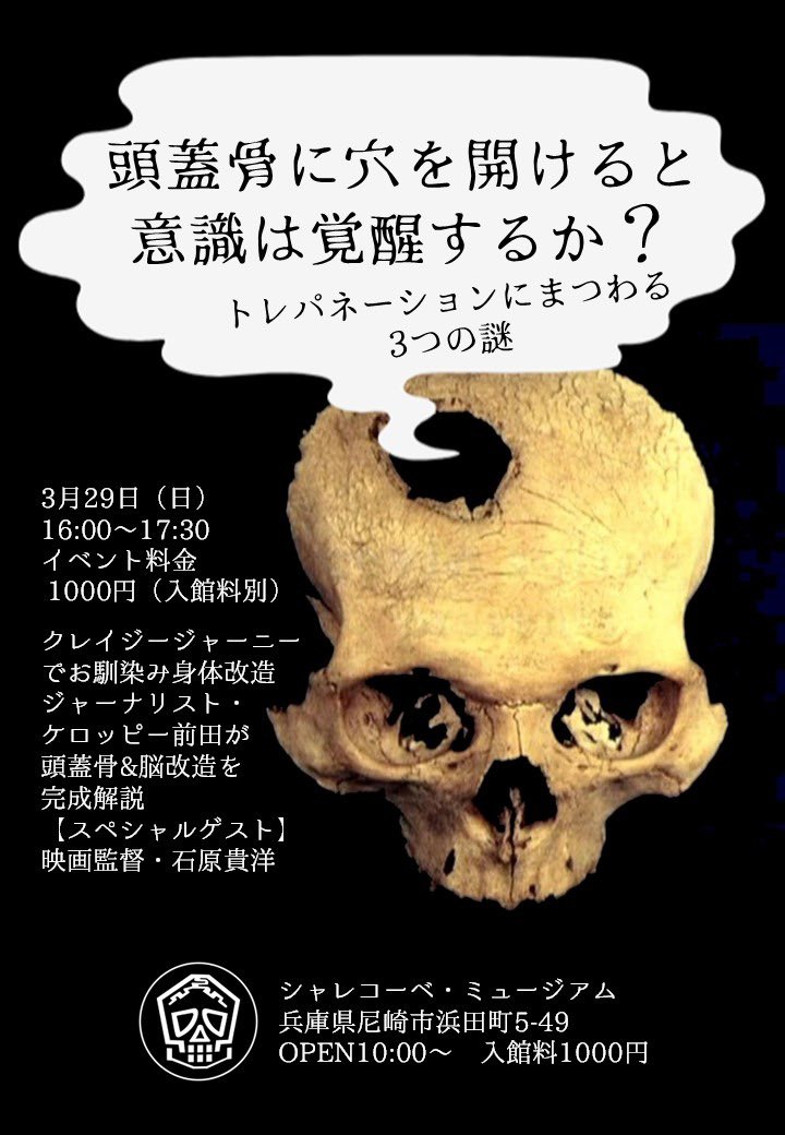 ケロッピー前田 Ryoichi Keroppy Maeda tweet media