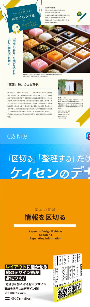 河合俊輔｜ヴイタロウ tweet media