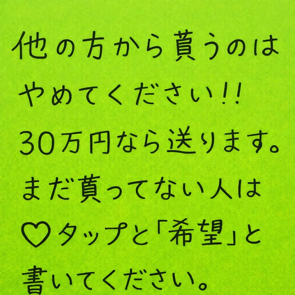みなみ tweet media