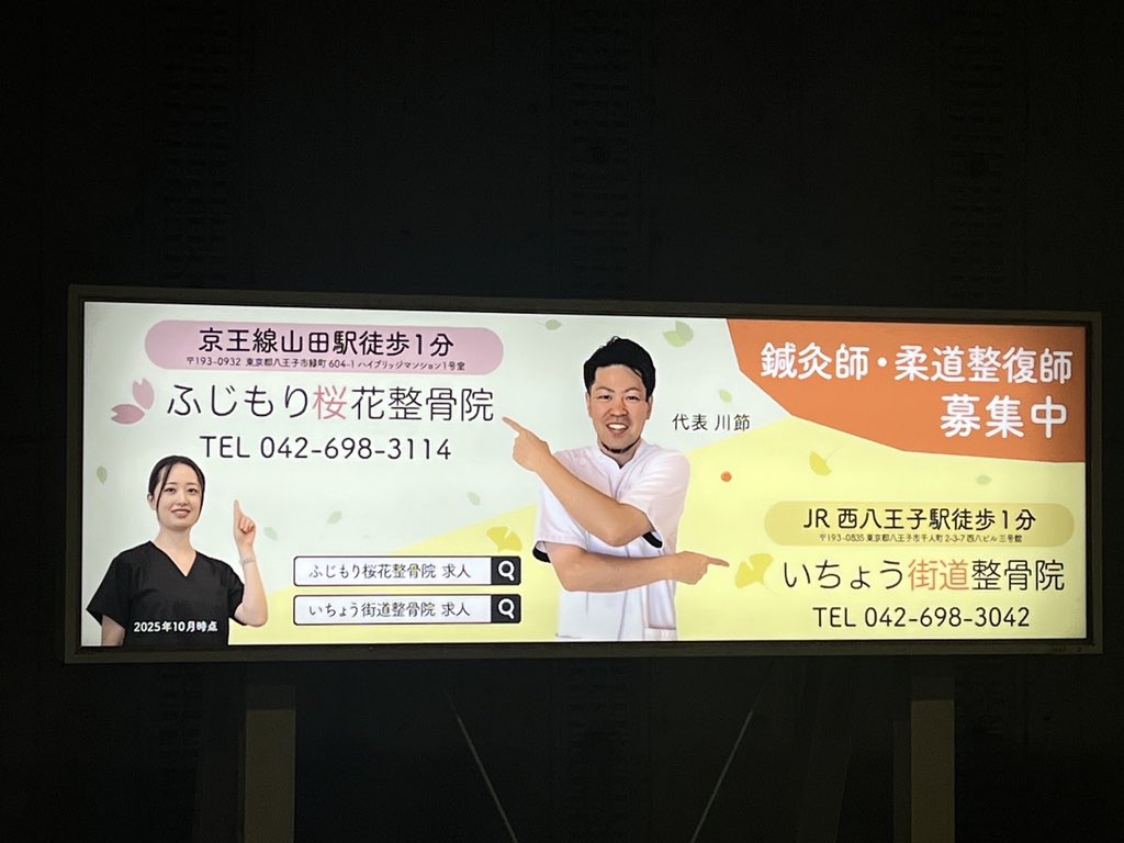 なんかいい看板bot tweet media