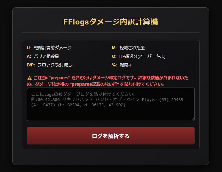 鯖味噌うまお☽Hades tweet media