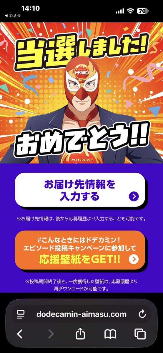 ぽらすた tweet media