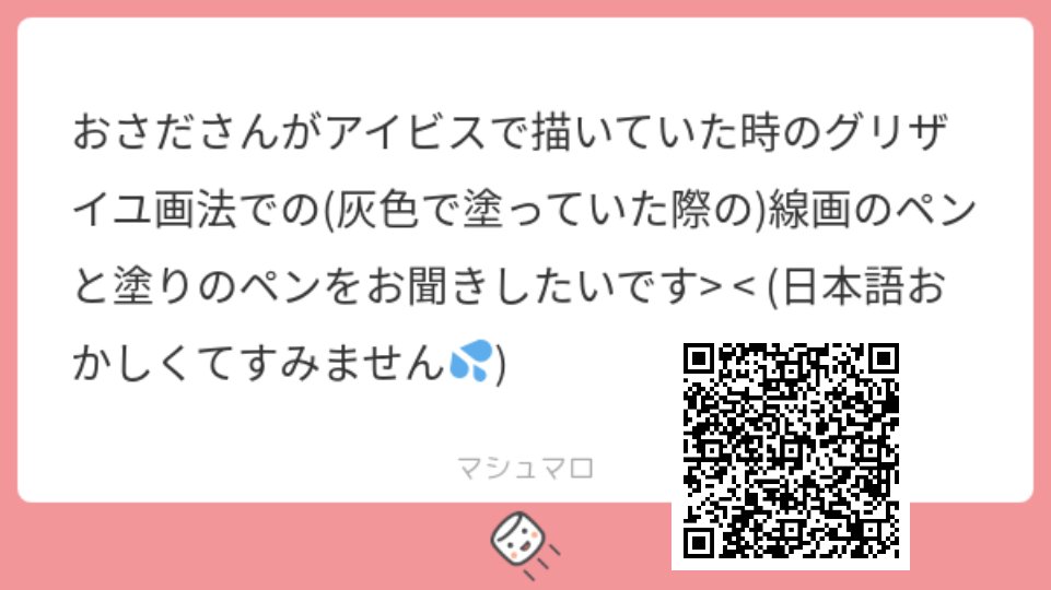 xia tweet media