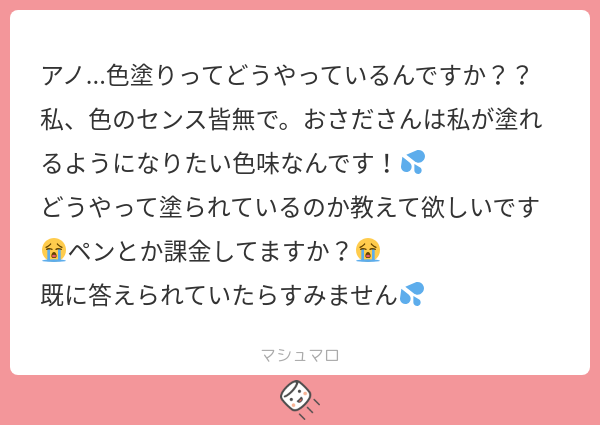xia tweet media