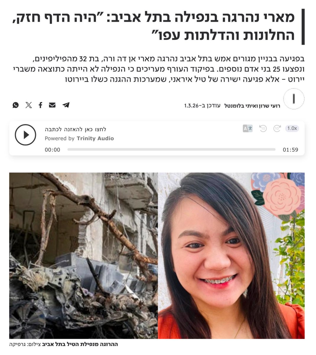 מסתכלים לכיבוש בעיניים tweet media