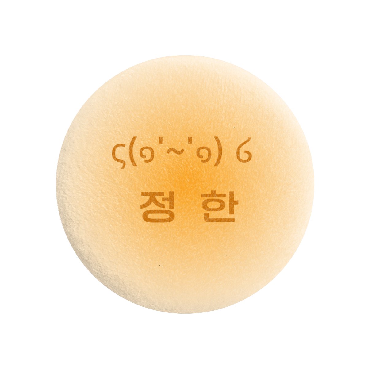 뾰𝅘𝅥𝅮(막 W49/첫 211) tweet media