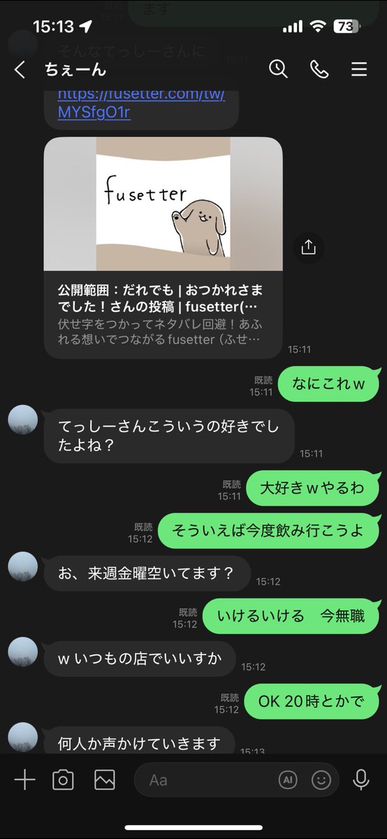 てっしー tweet media