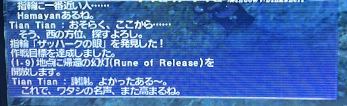 はまやん tweet media