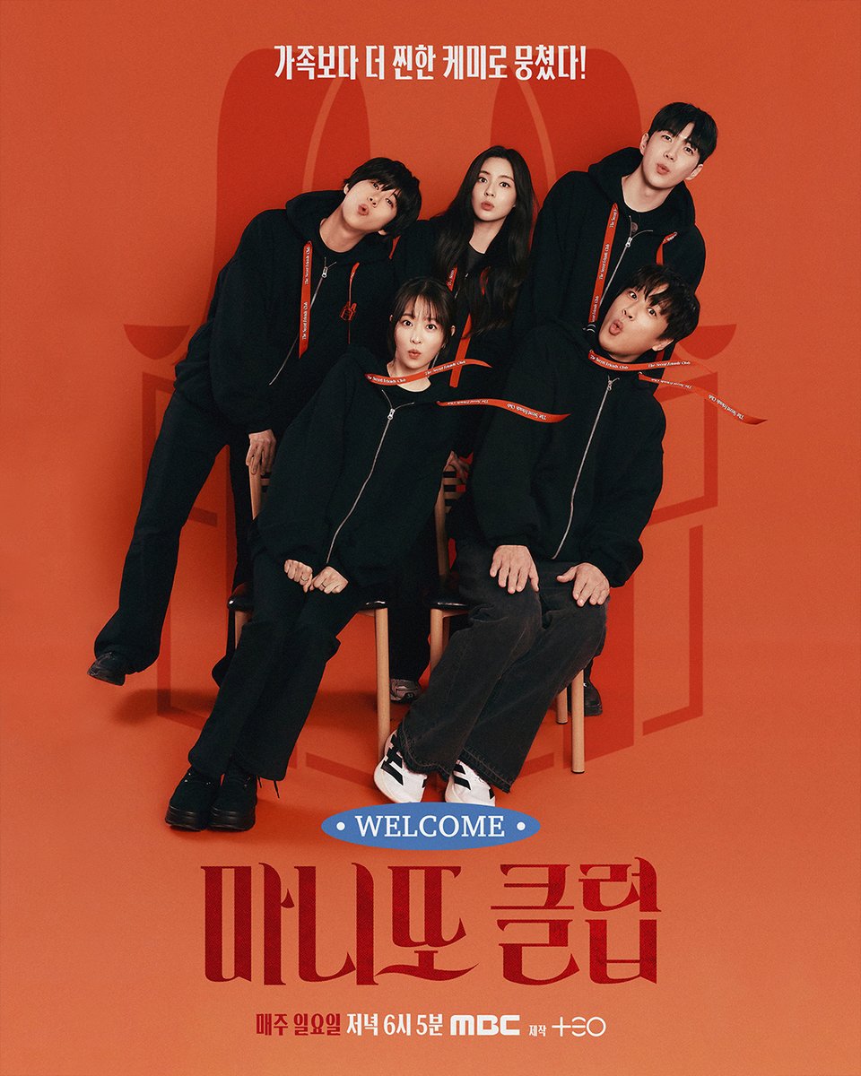 [마니또 클럽_3기 포스터]
3기 보고 몽글해진 마음
아마도 그건 사랑이었을 거야🎶

🎁<마니또 클럽>
🏷(일) 저녁 6시 5분 MBC 본방송
🏷본방송 직후 ABEMA (일본), Channel K (인도), iQIYI (기타지역), 국내는 티빙, 웨이브에서 다시 보실 수 있습니다

#마니또클럽 #TheSecretFriendsClub #TEO #MBC