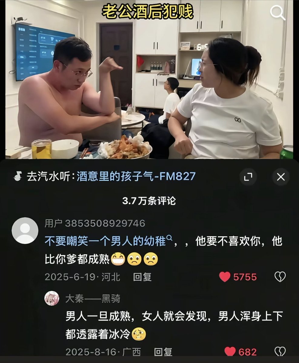 简律（私信互关） tweet media