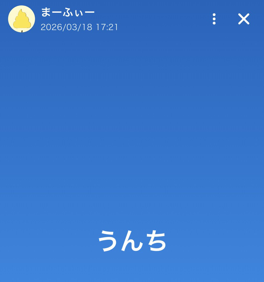 まーふぃー＠ビットコイン tweet media