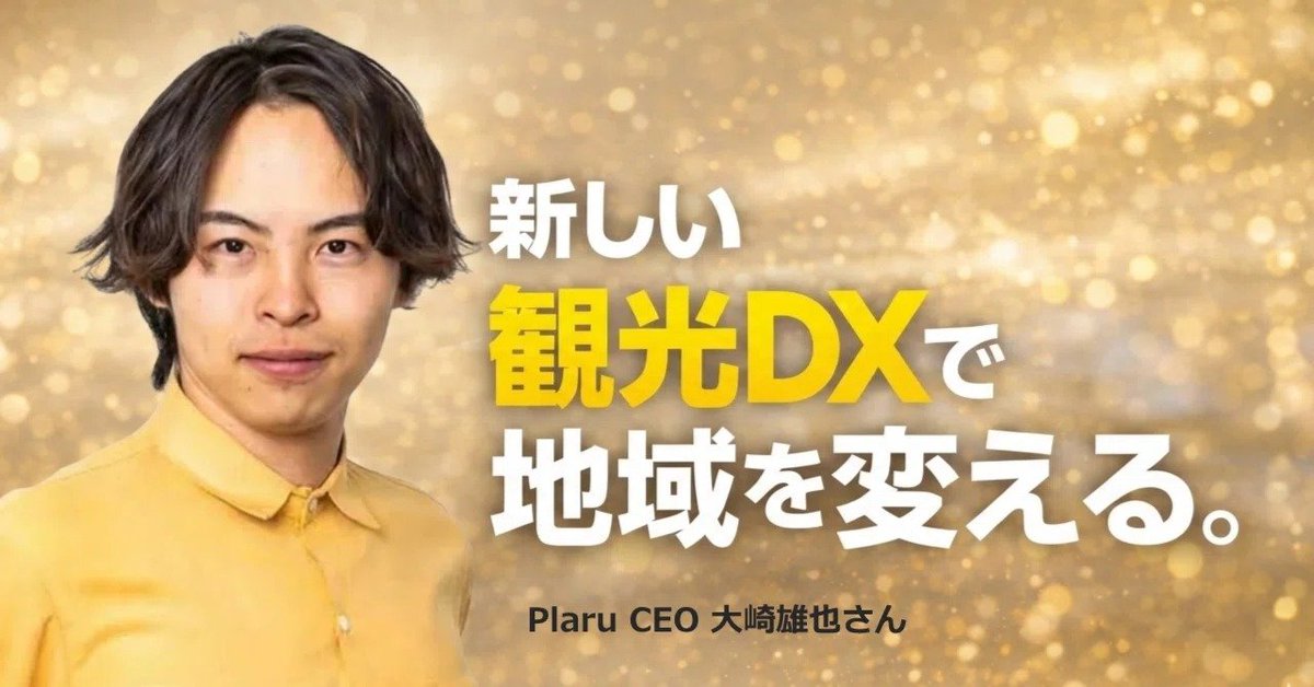 富士通アクセラレーター＆Uvance Innovation Studio（UIS） tweet media